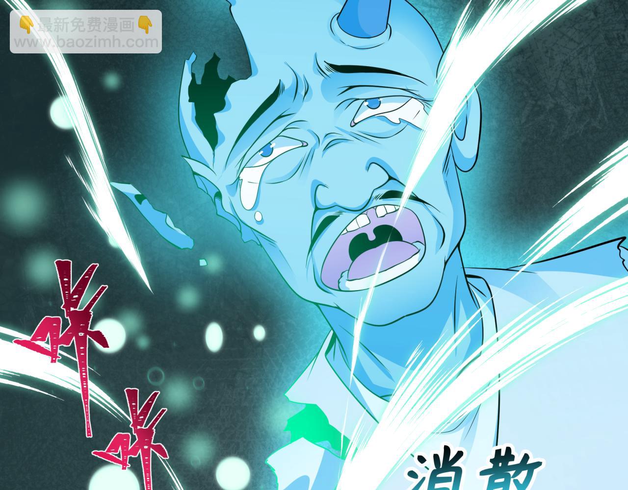 第371话 云梦篇-幻梦塔！198