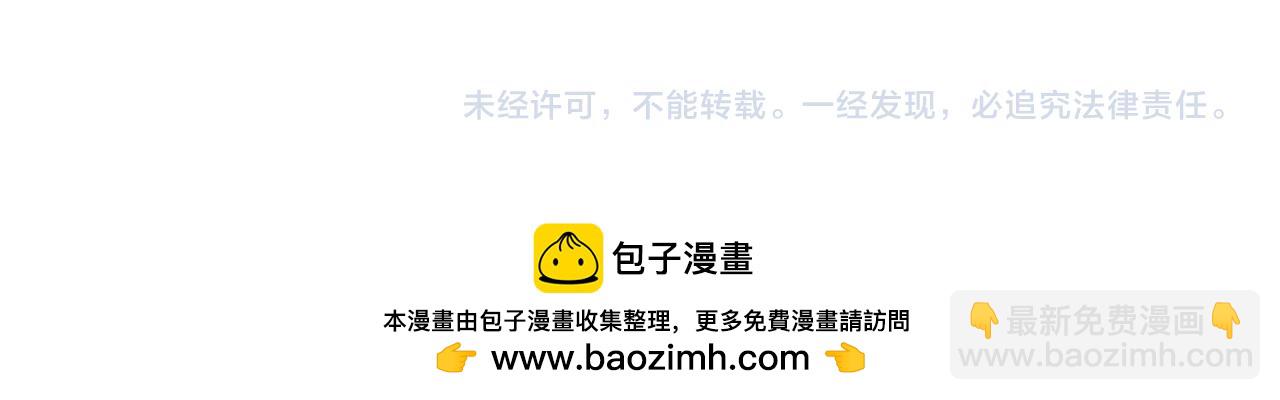 第371话 云梦篇-幻梦塔！209