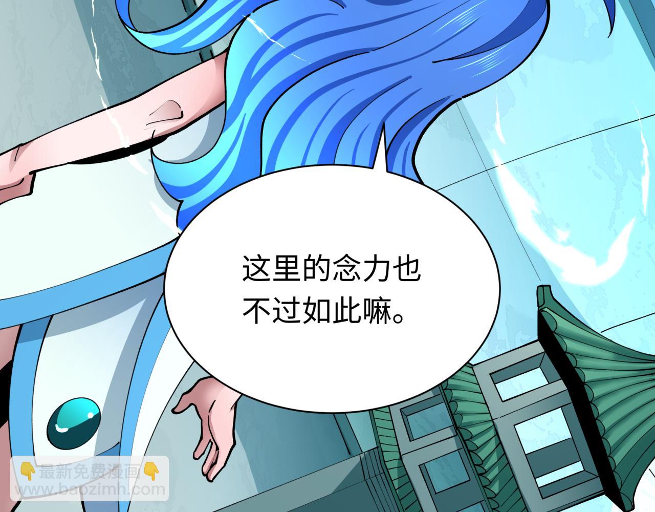第371话 云梦篇-幻梦塔！21