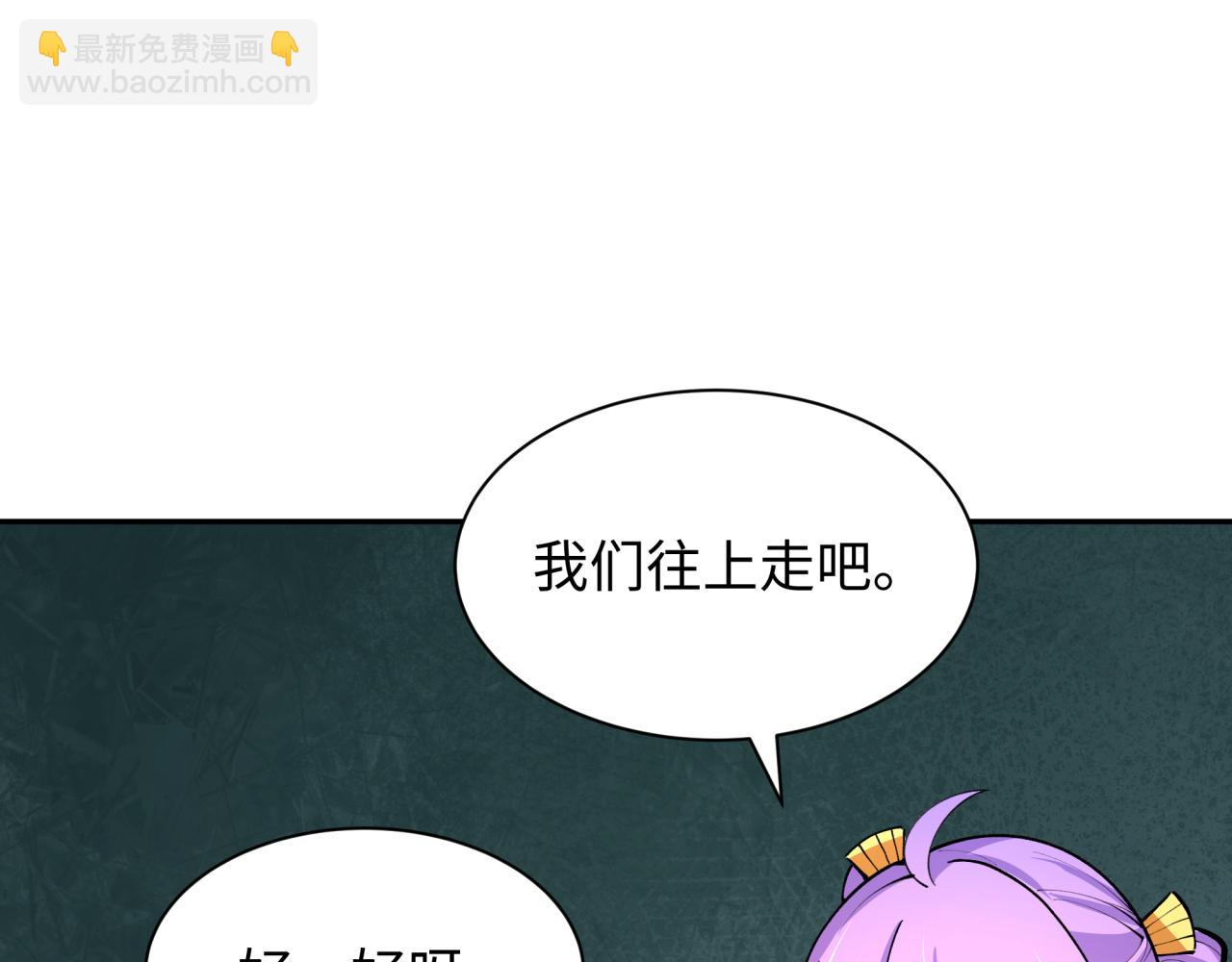第371话 云梦篇-幻梦塔！23