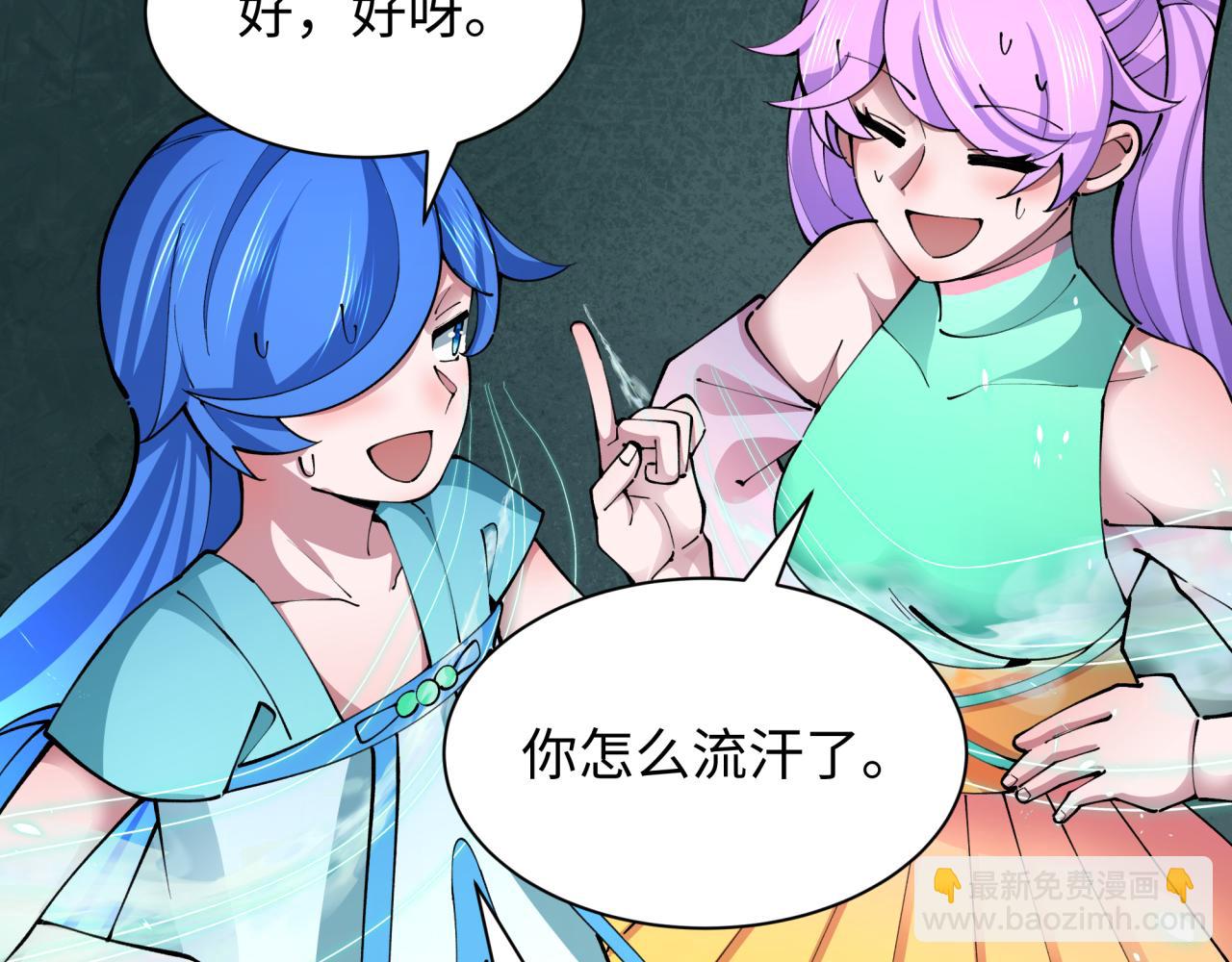 第371话 云梦篇-幻梦塔！24