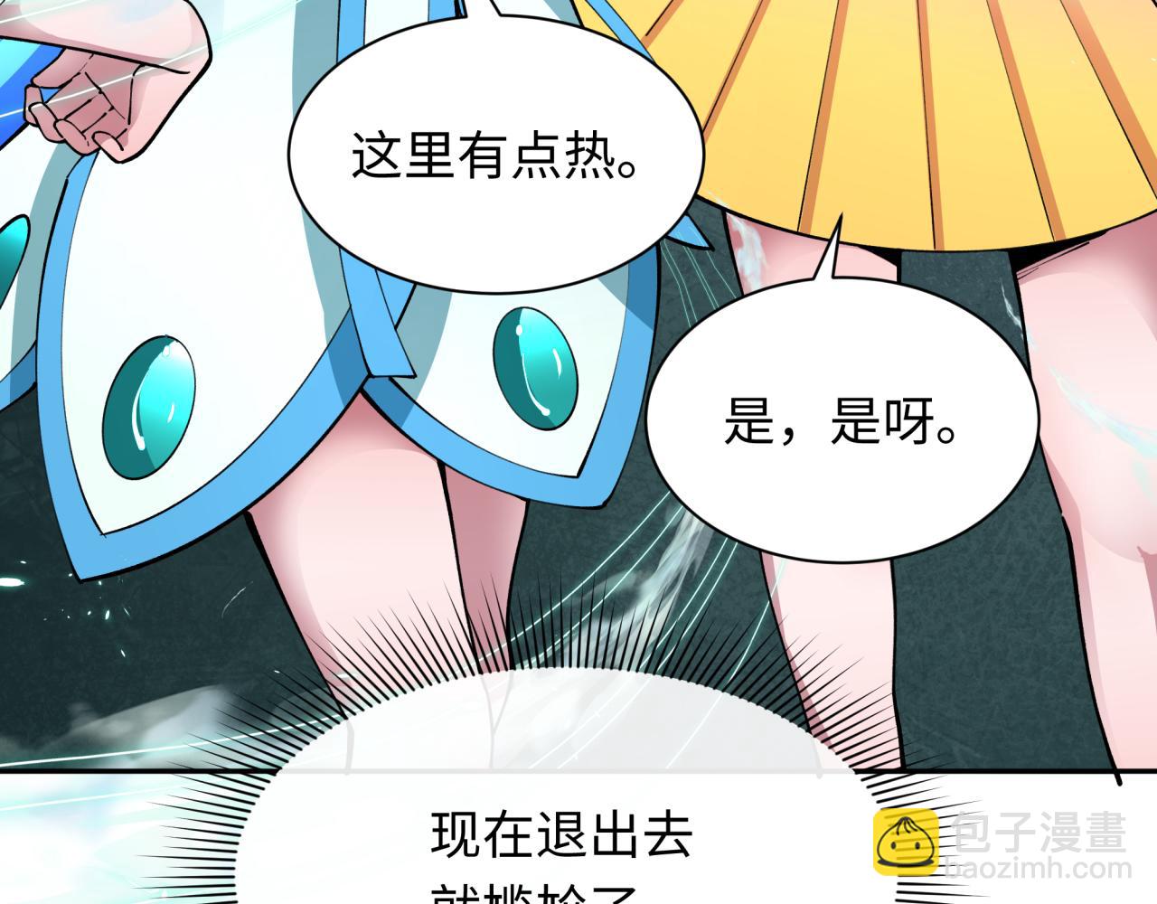 第371话 云梦篇-幻梦塔！25