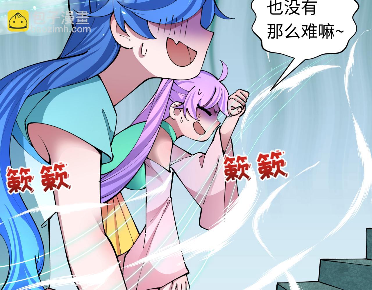 第371话 云梦篇-幻梦塔！28