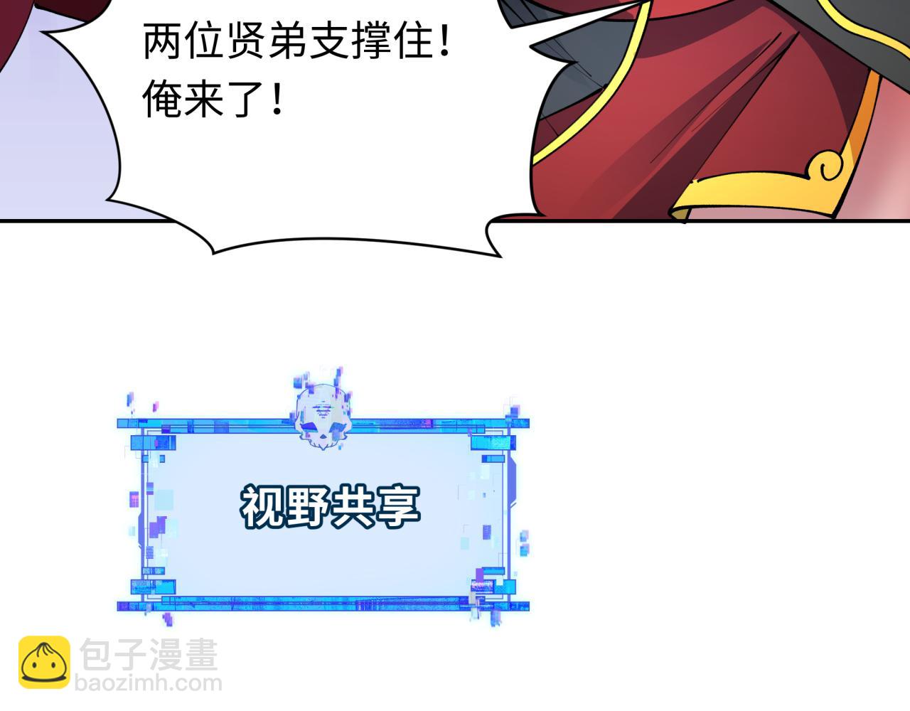 第371话 云梦篇-幻梦塔！40