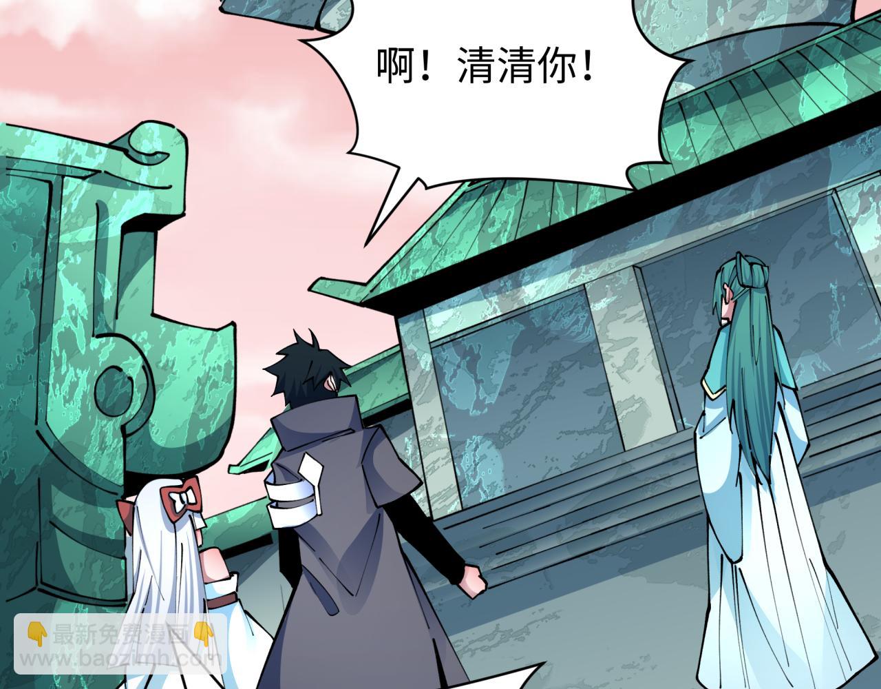 第371话 云梦篇-幻梦塔！44