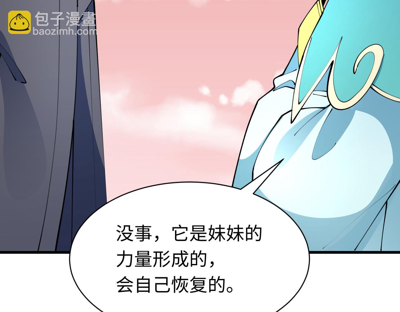 第371话 云梦篇-幻梦塔！56