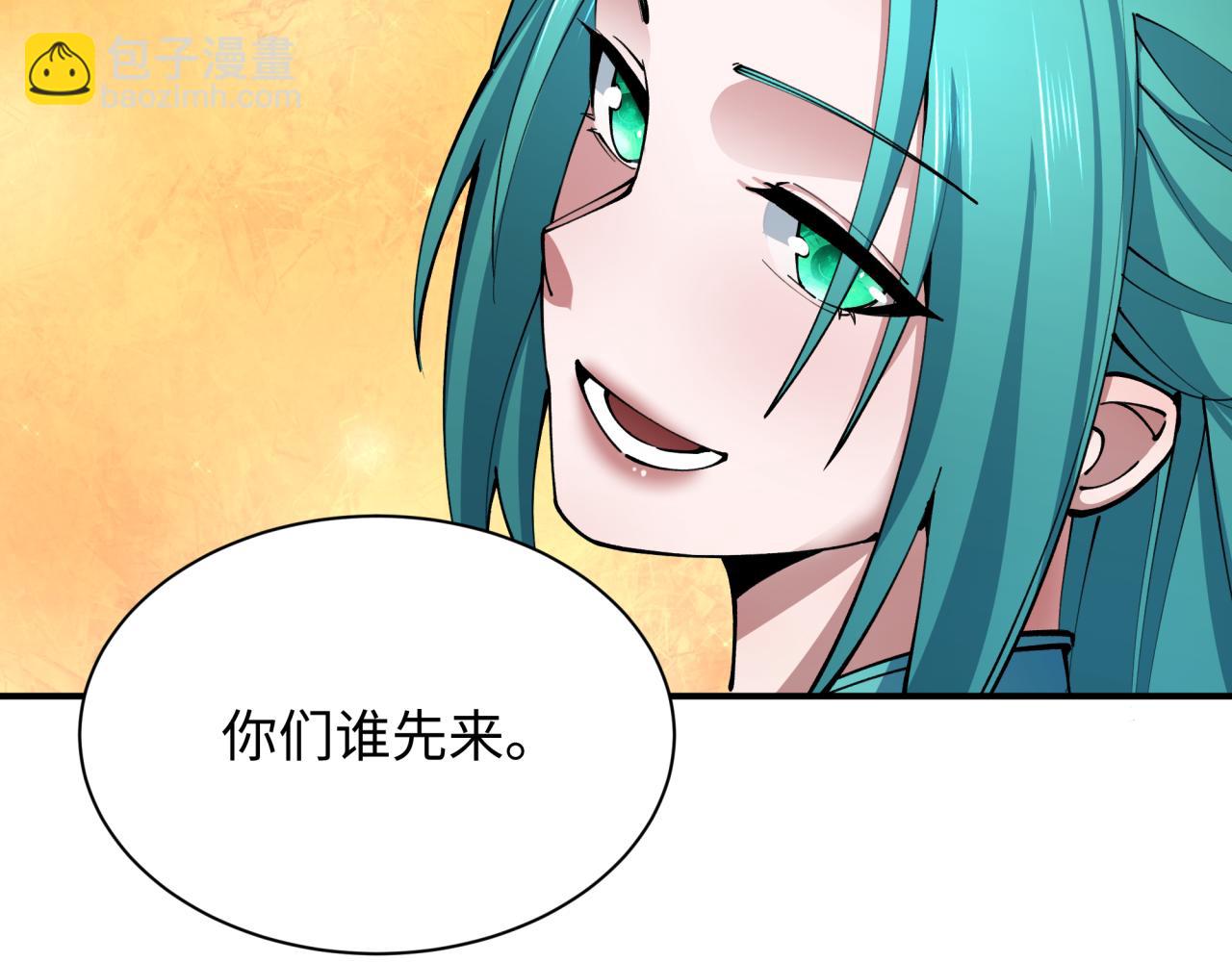 第371话 云梦篇-幻梦塔！6