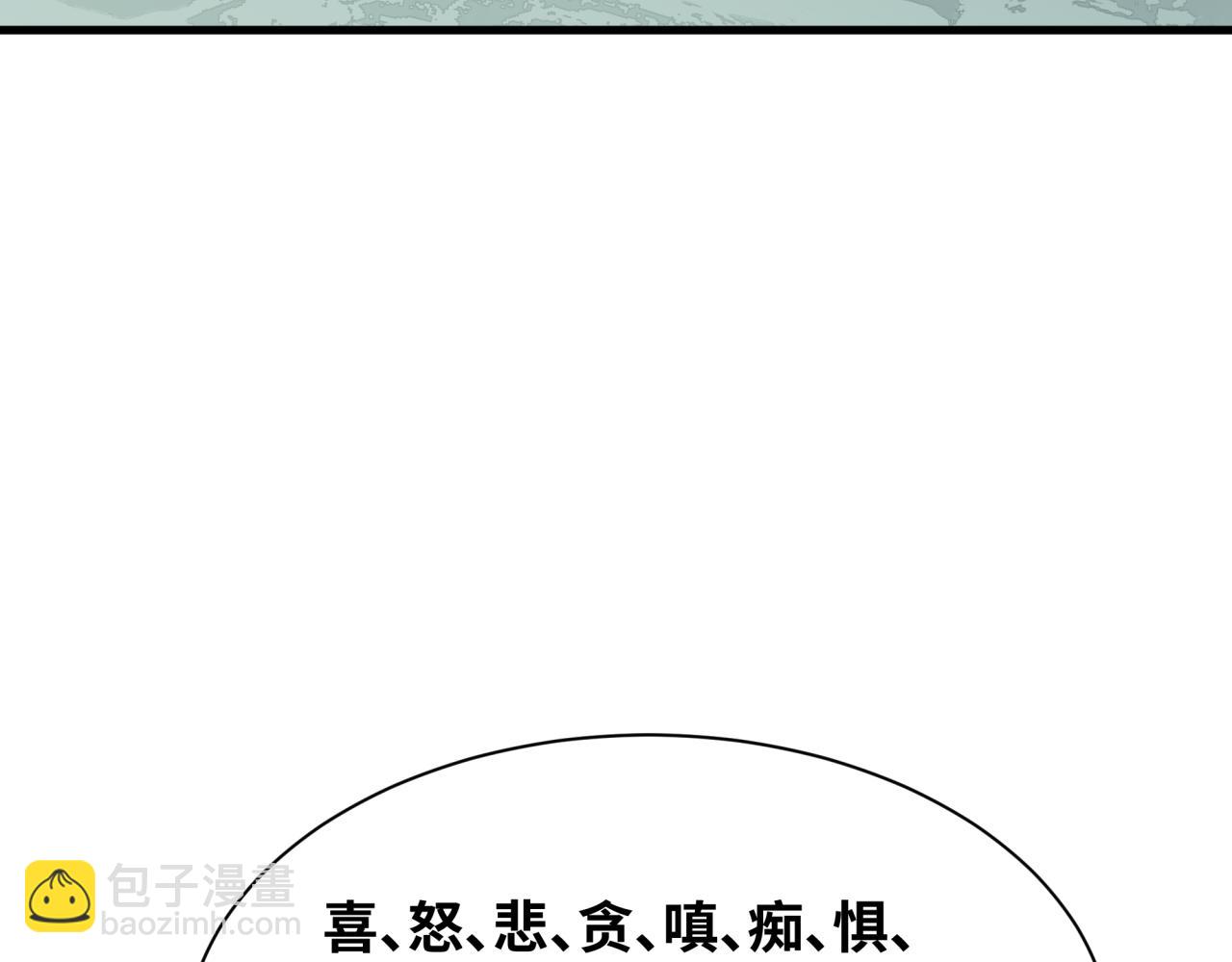 第371话 云梦篇-幻梦塔！61