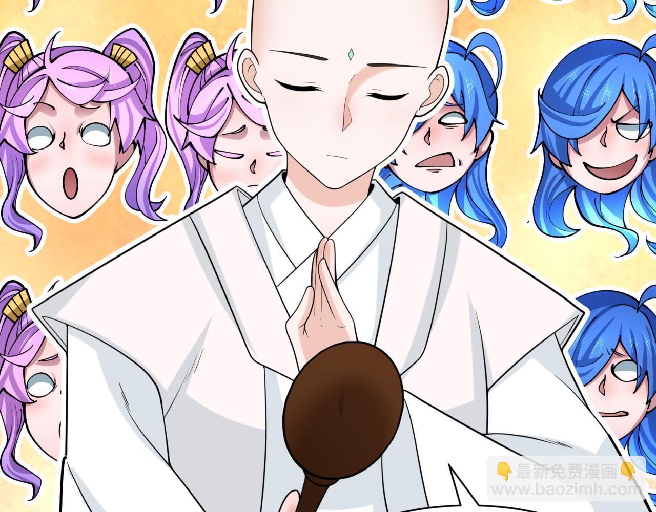 第371话 云梦篇-幻梦塔！63