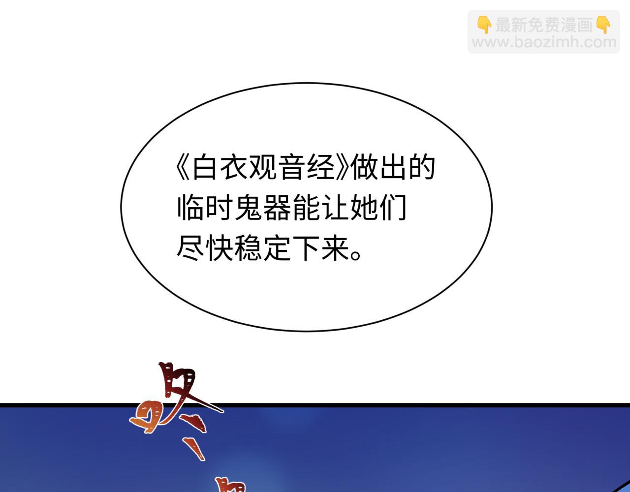 第371话 云梦篇-幻梦塔！66