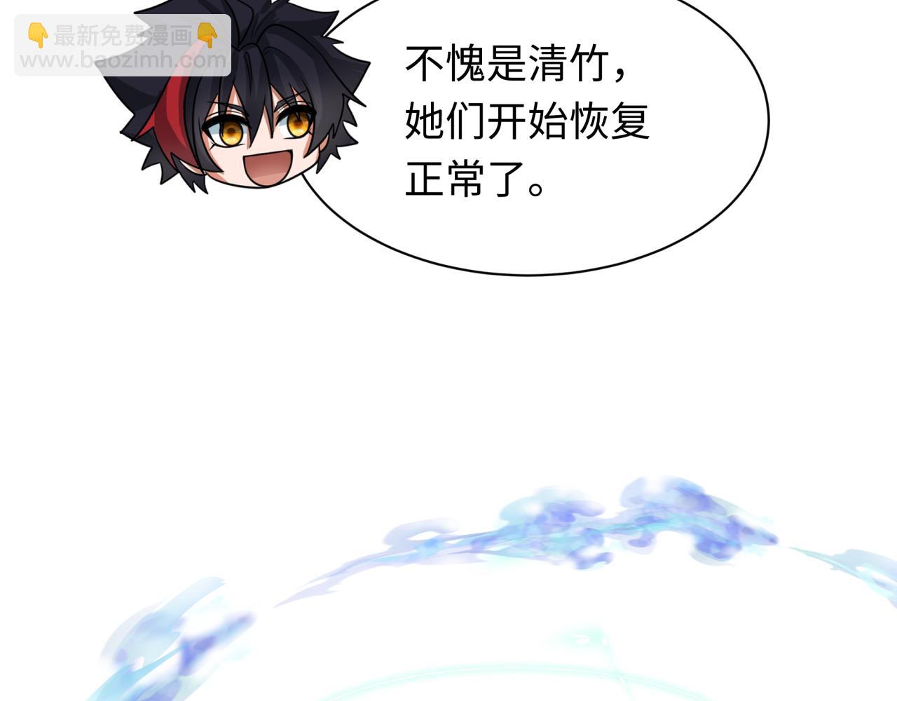 第371话 云梦篇-幻梦塔！69