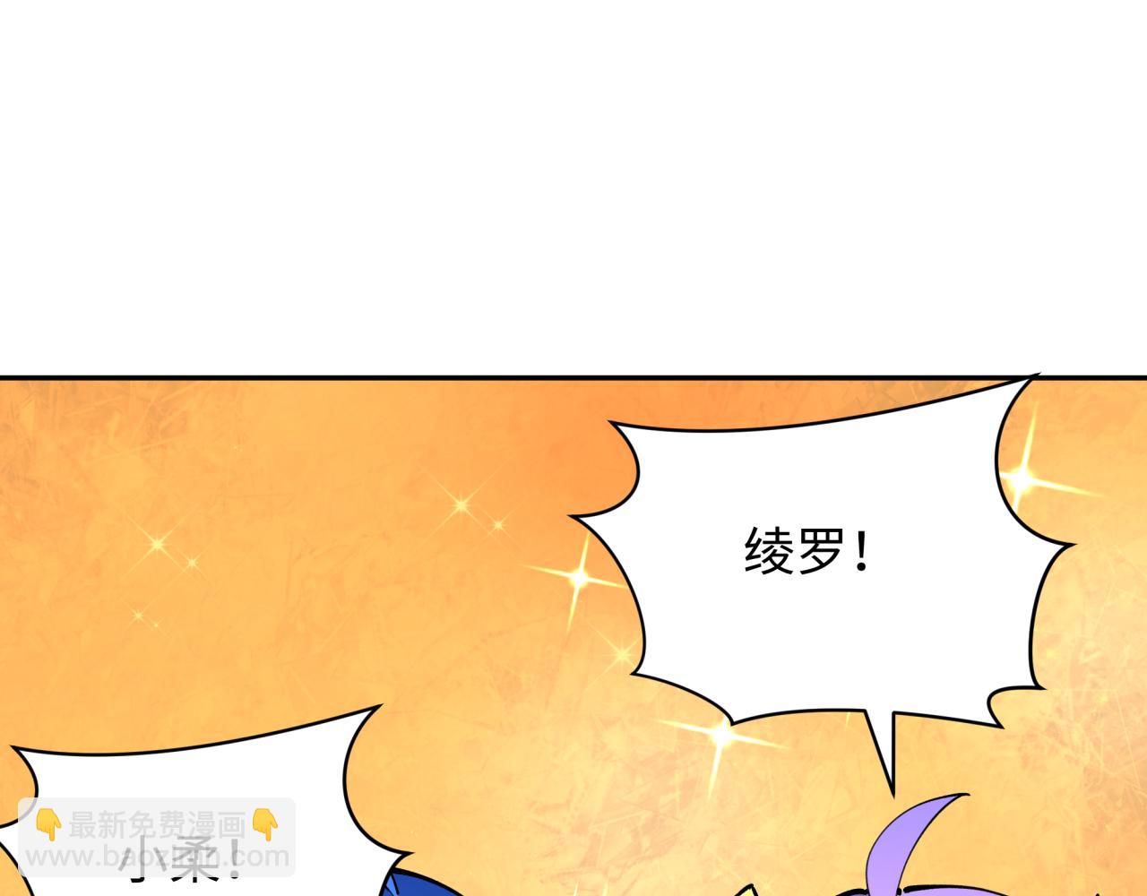 第371话 云梦篇-幻梦塔！7