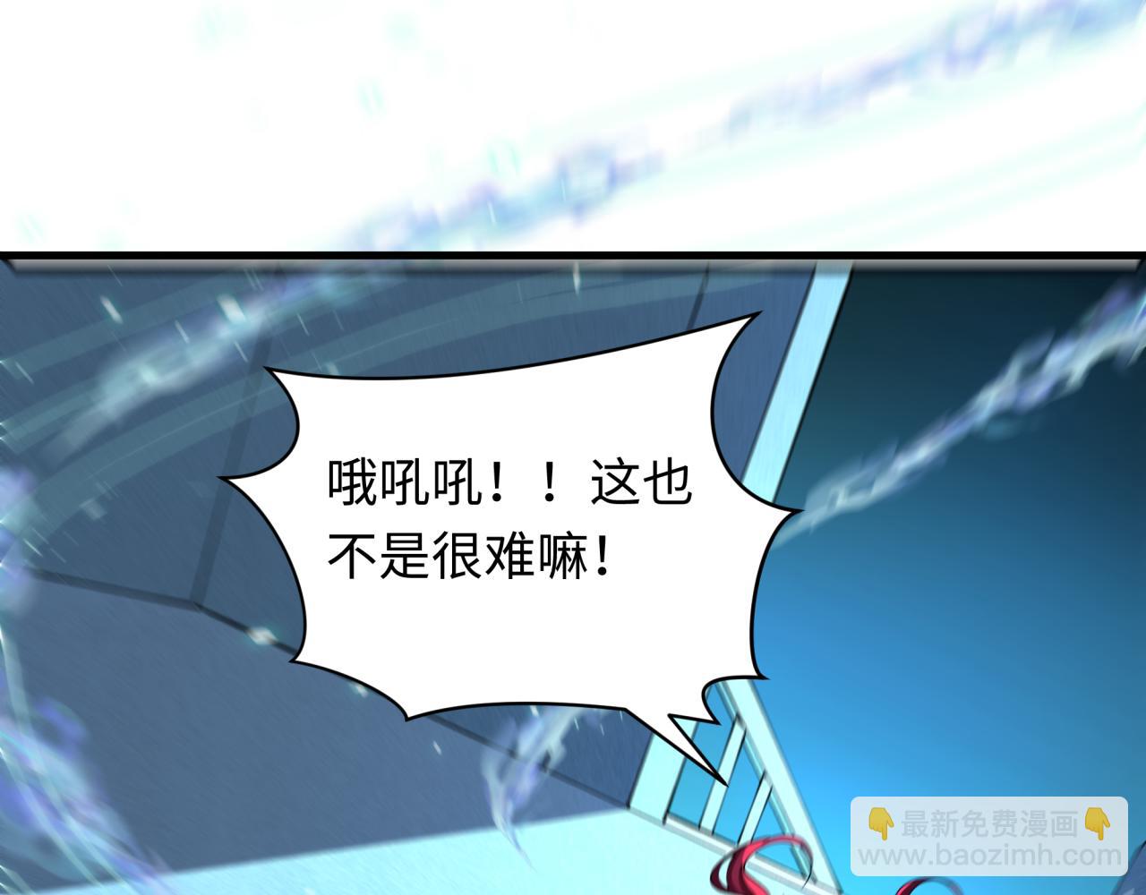 第371话 云梦篇-幻梦塔！74