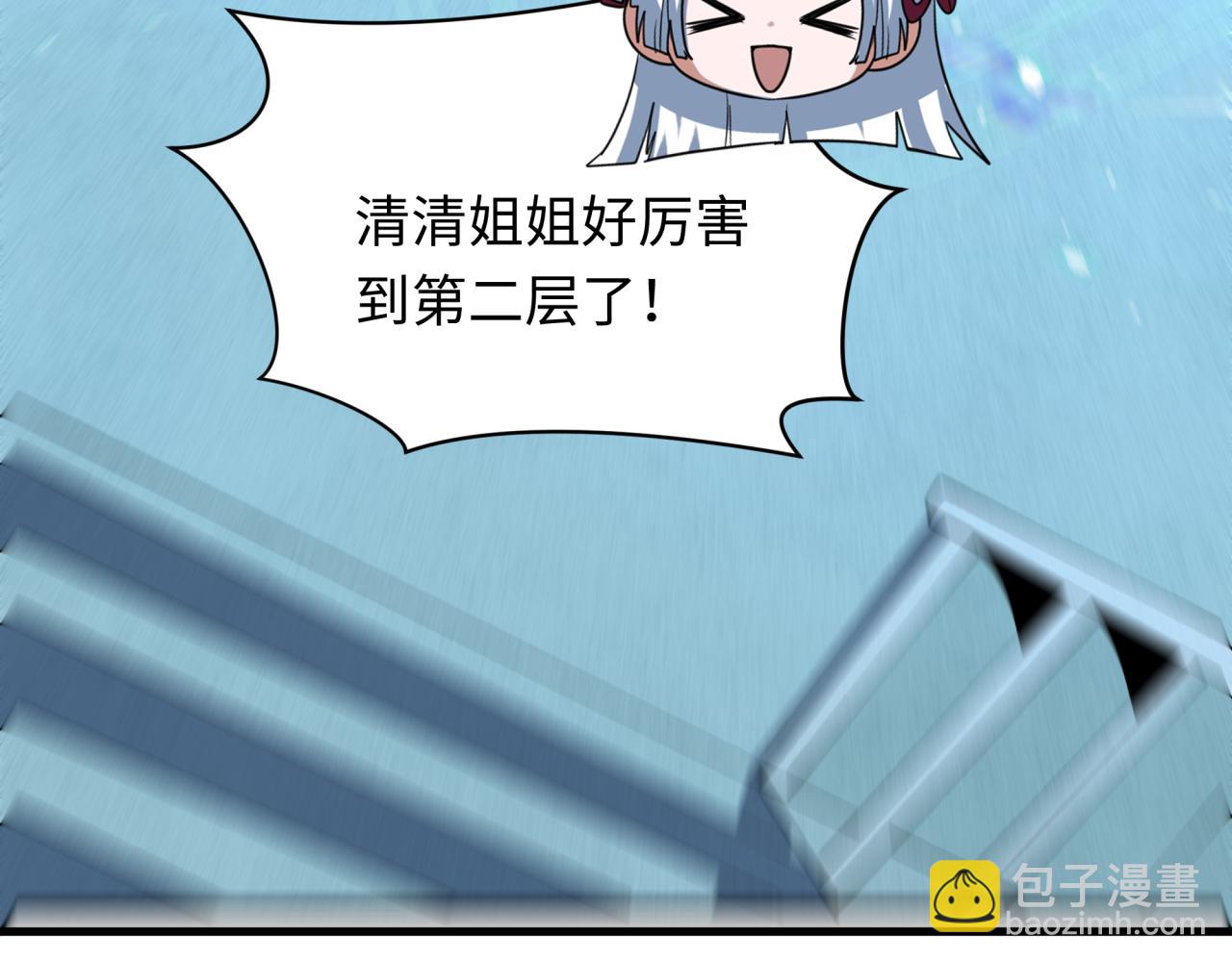 第371话 云梦篇-幻梦塔！76