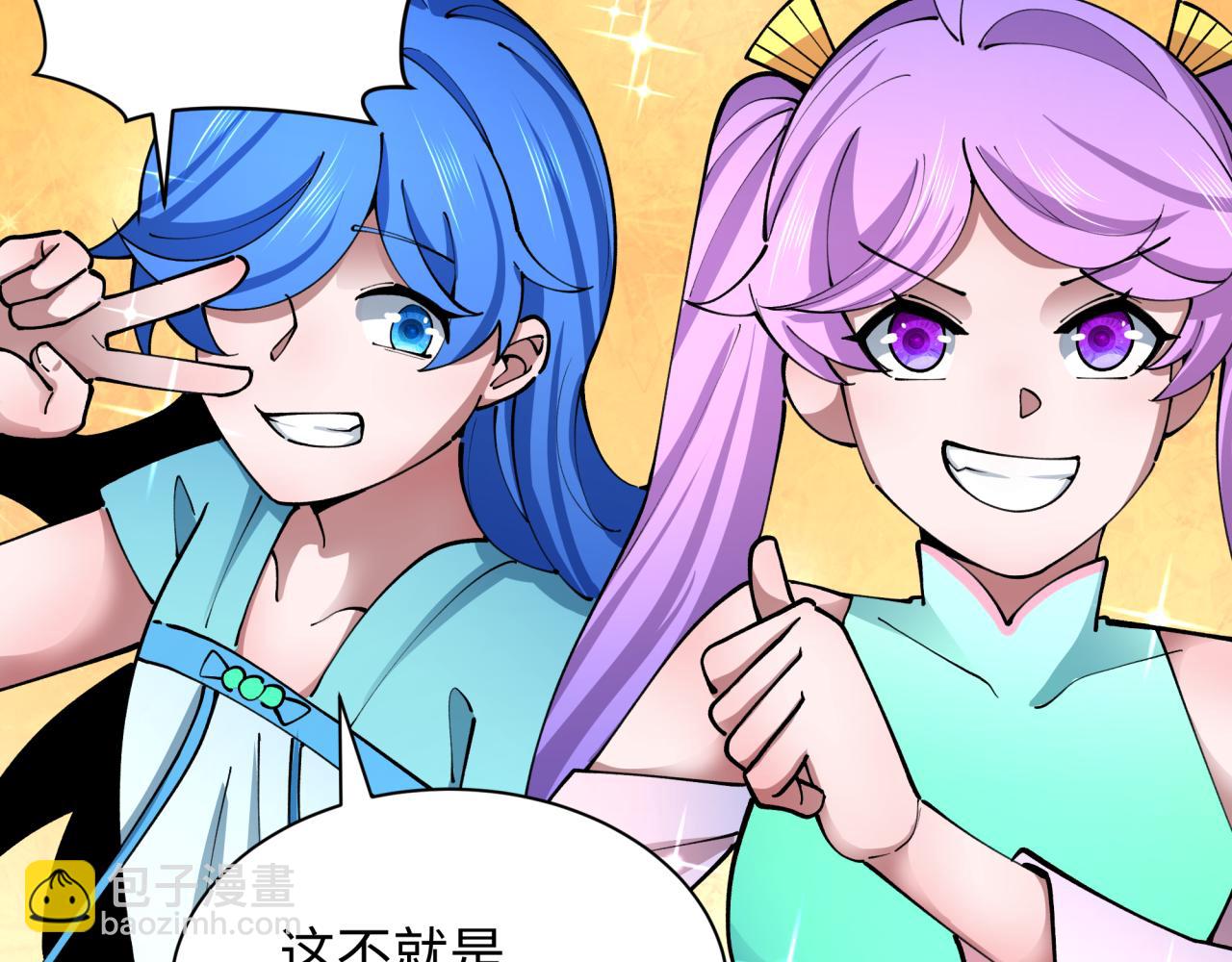 第371话 云梦篇-幻梦塔！8