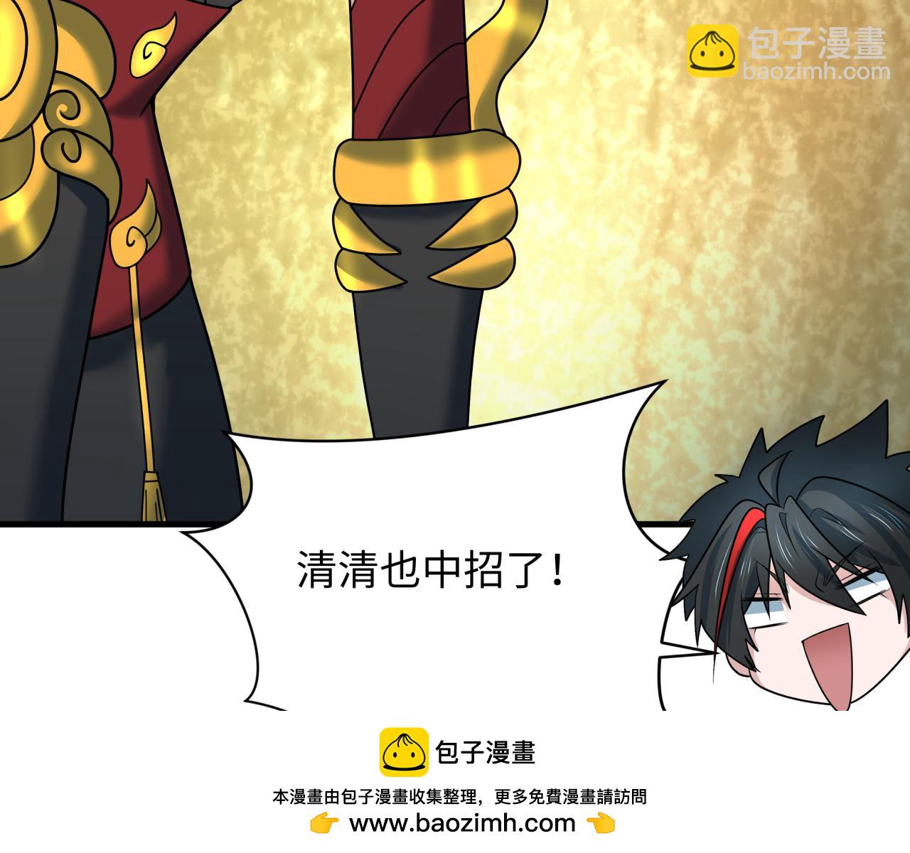 第371话 云梦篇-幻梦塔！88