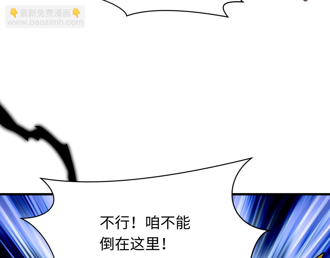 第371话 云梦篇-幻梦塔！89