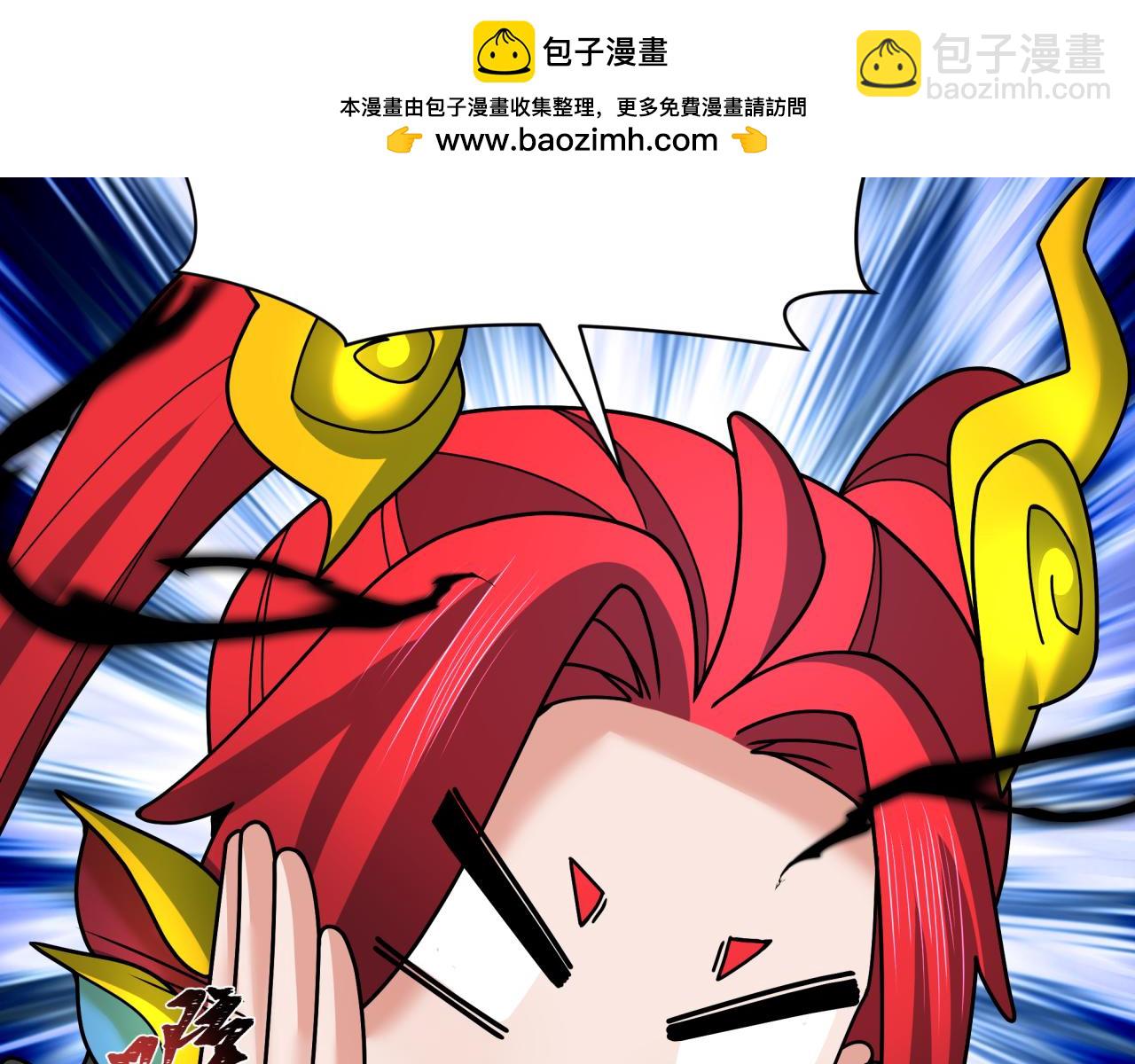 第371话 云梦篇-幻梦塔！90