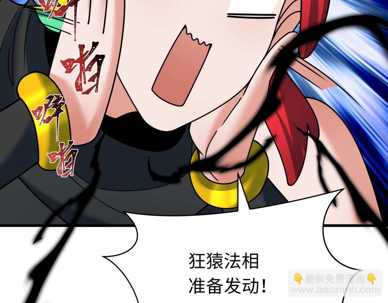第371话 云梦篇-幻梦塔！91
