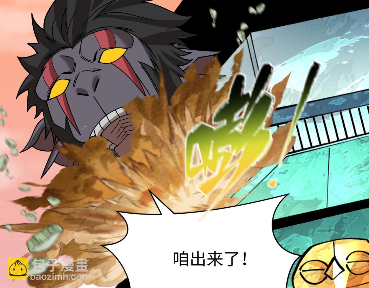 第371话 云梦篇-幻梦塔！97