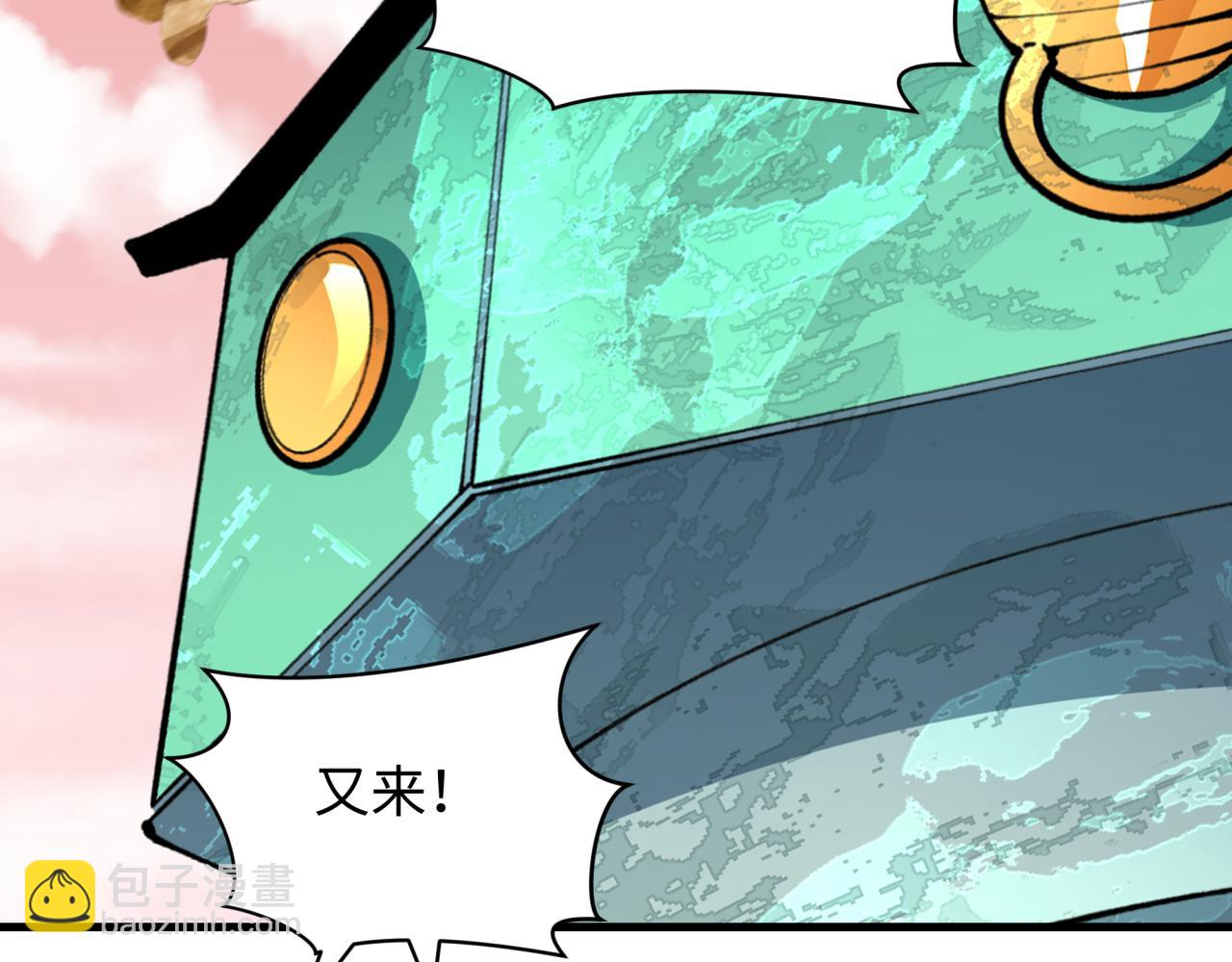 第371话 云梦篇-幻梦塔！98