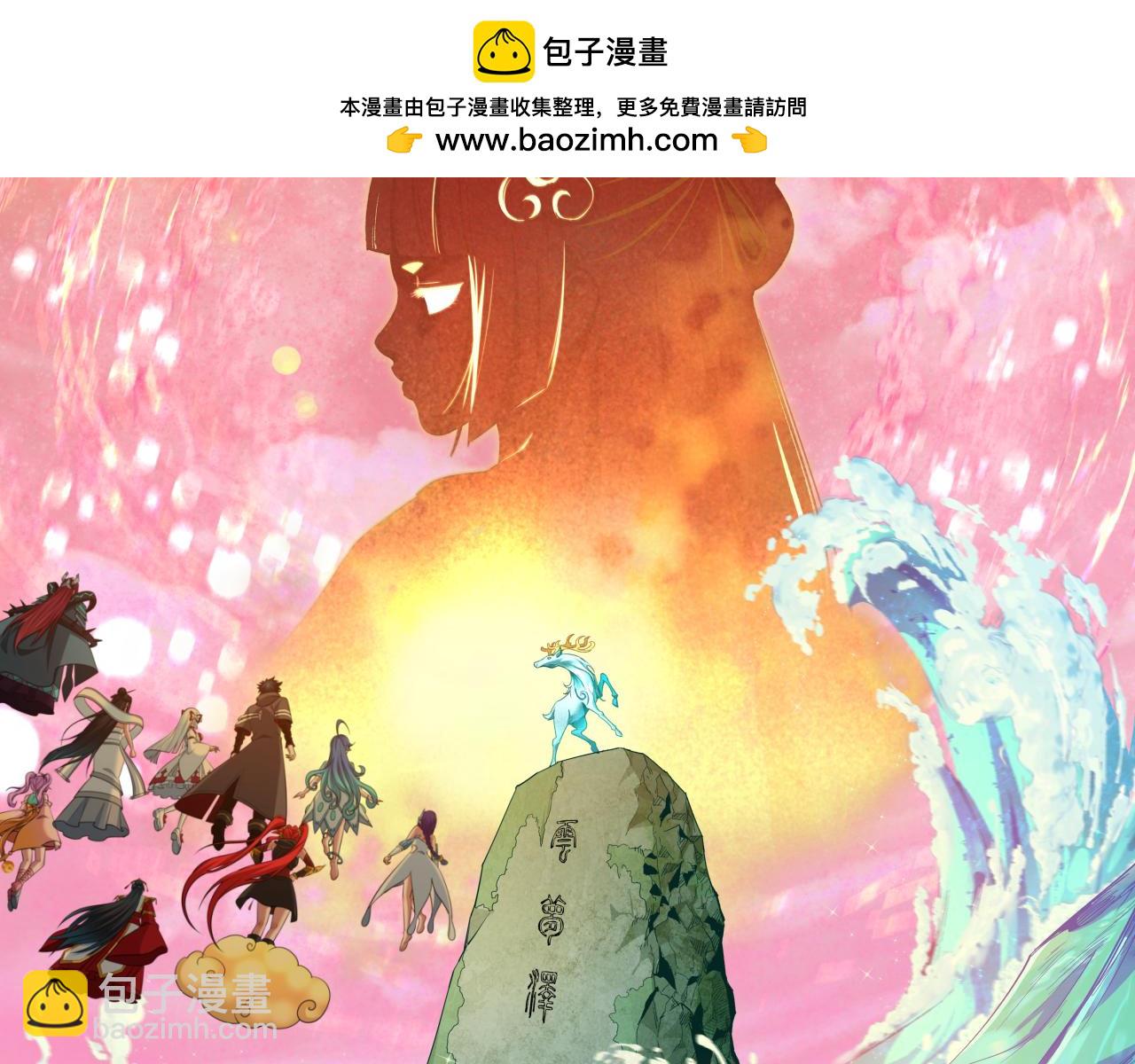 第372话 云梦篇-梦灵湘若曦！1
