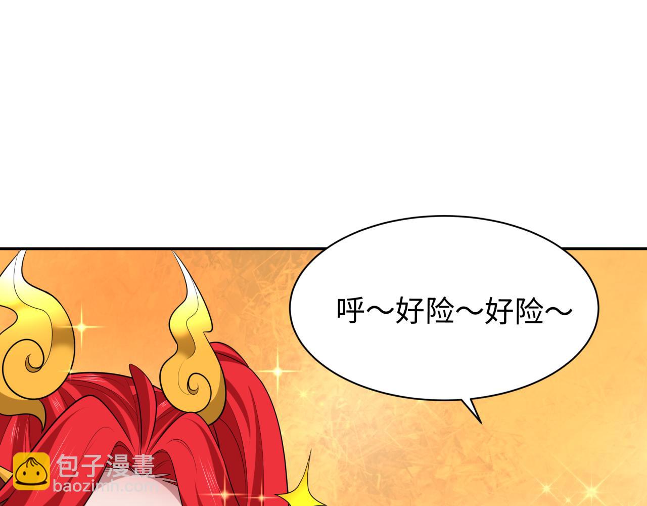 第372话 云梦篇-梦灵湘若曦！101