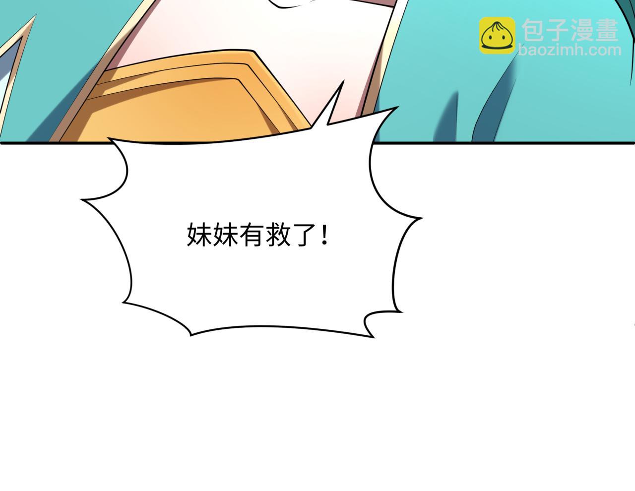 第372话 云梦篇-梦灵湘若曦！104
