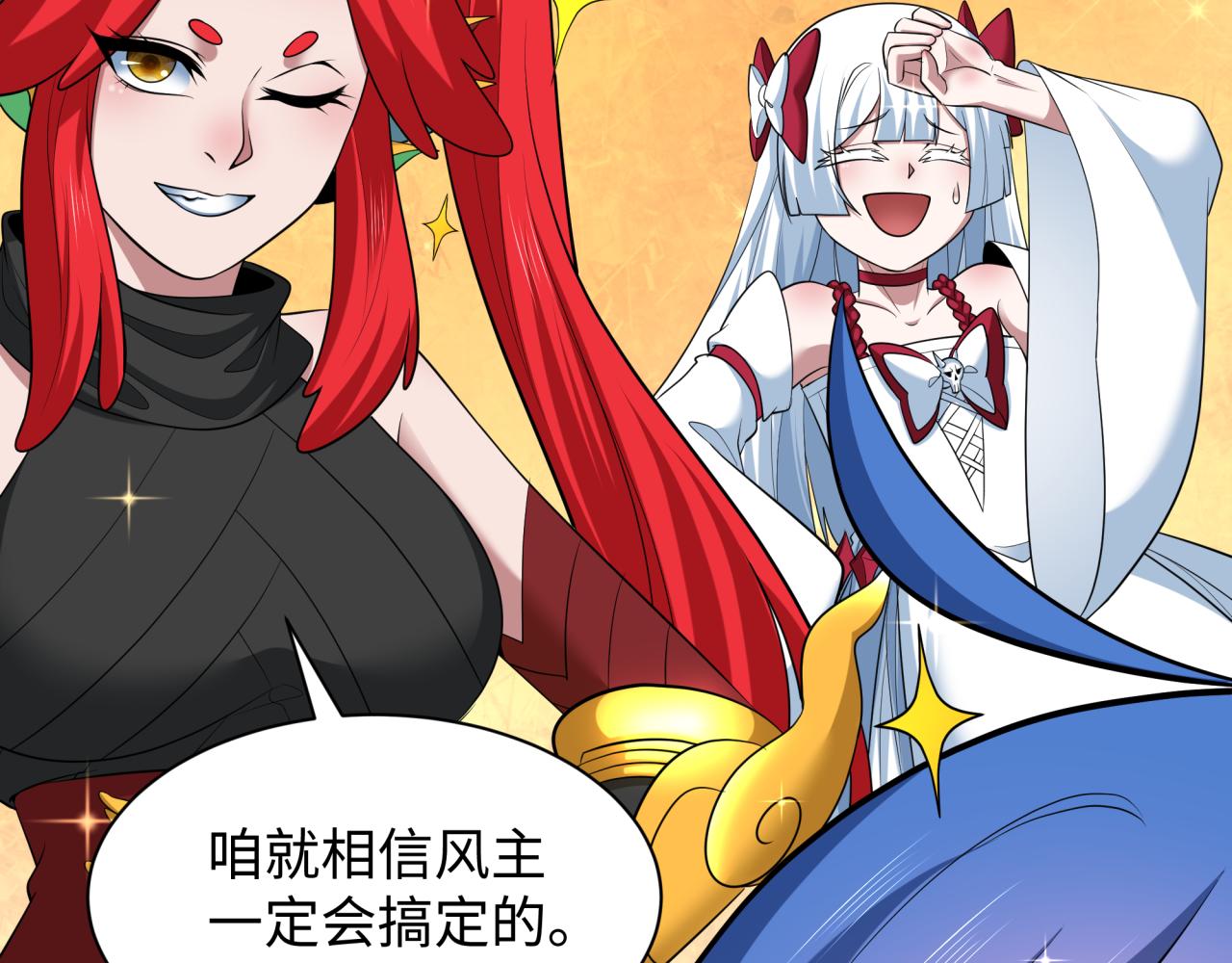 第372话 云梦篇-梦灵湘若曦！106
