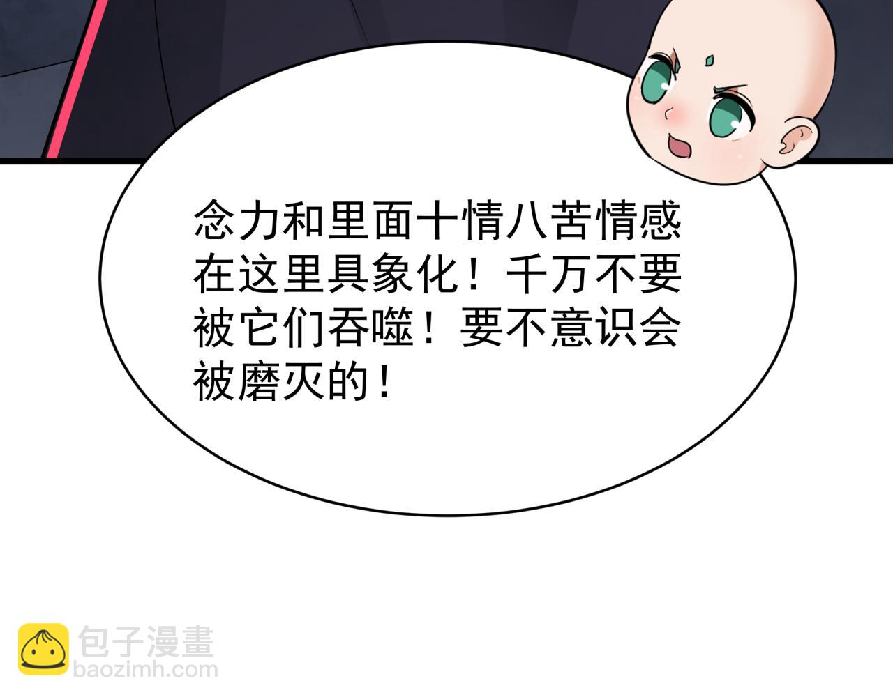 第372话 云梦篇-梦灵湘若曦！11