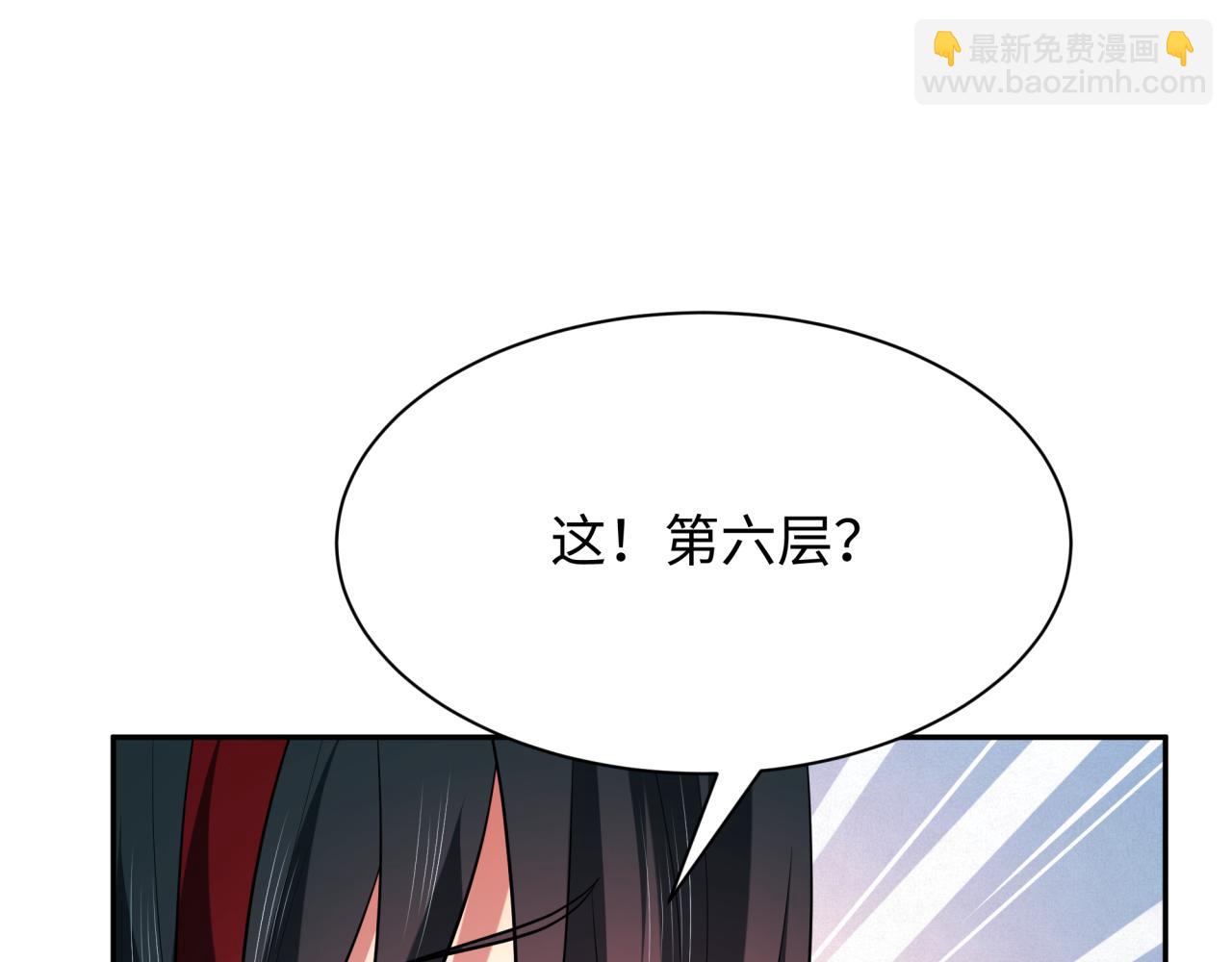 第372话 云梦篇-梦灵湘若曦！114
