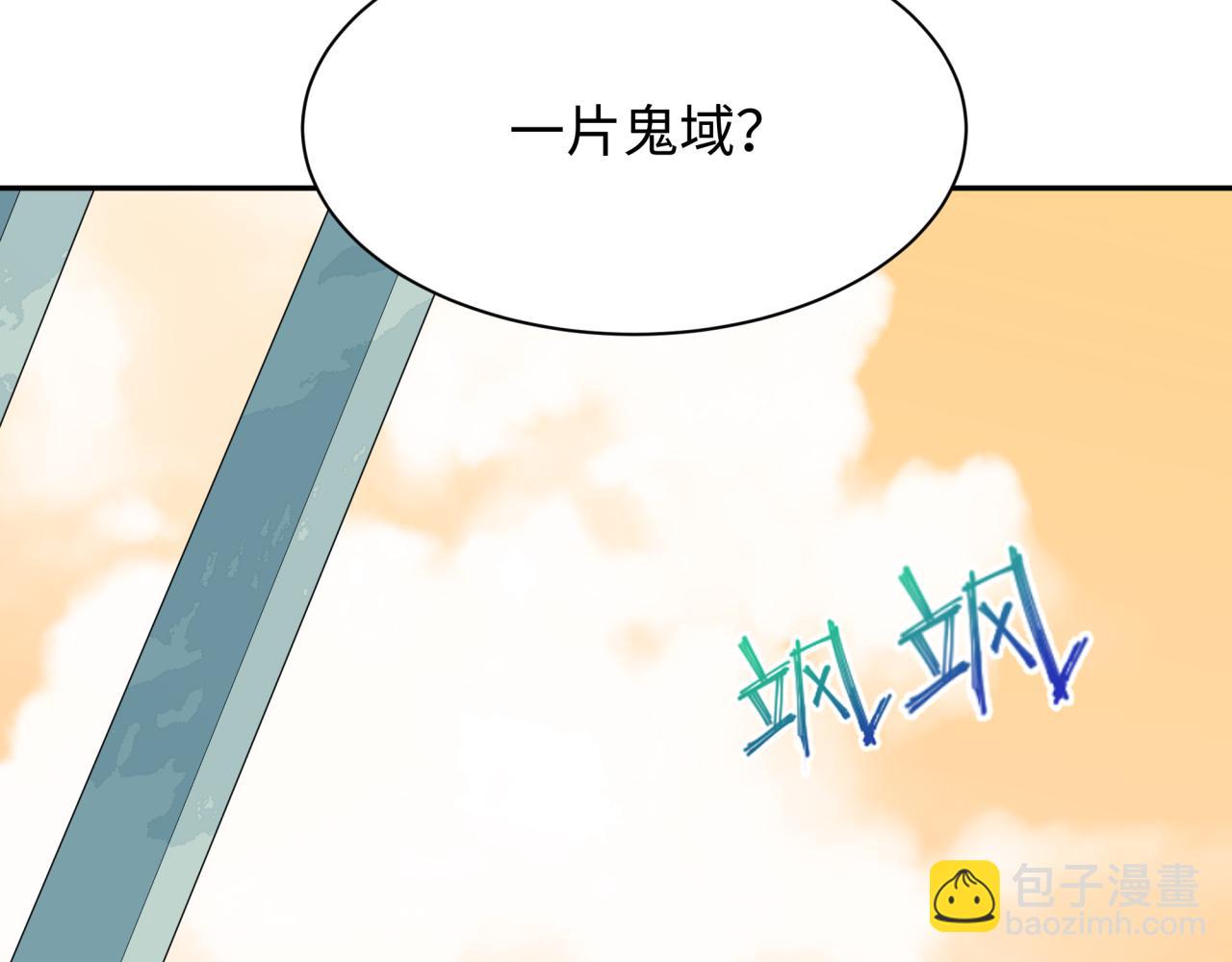 第372话 云梦篇-梦灵湘若曦！117