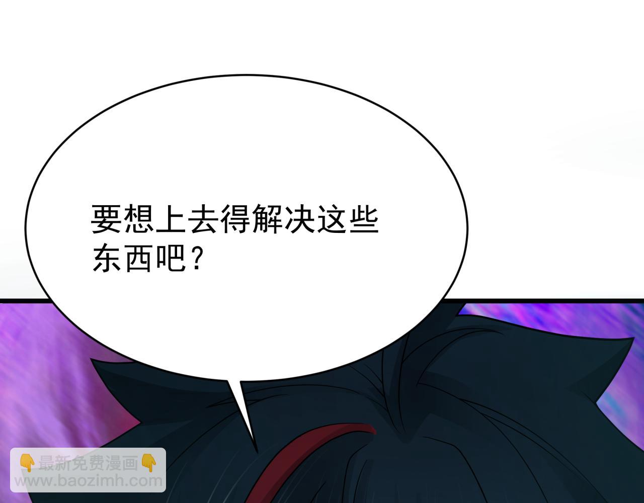 第372话 云梦篇-梦灵湘若曦！12