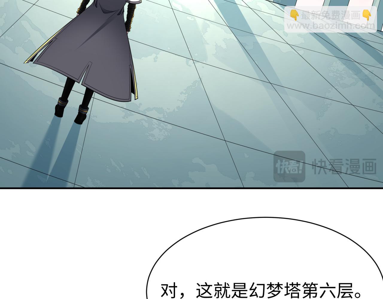 第372话 云梦篇-梦灵湘若曦！121