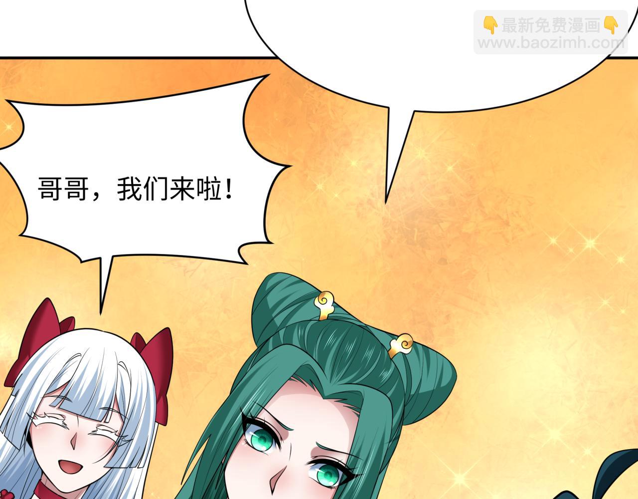 第372话 云梦篇-梦灵湘若曦！122