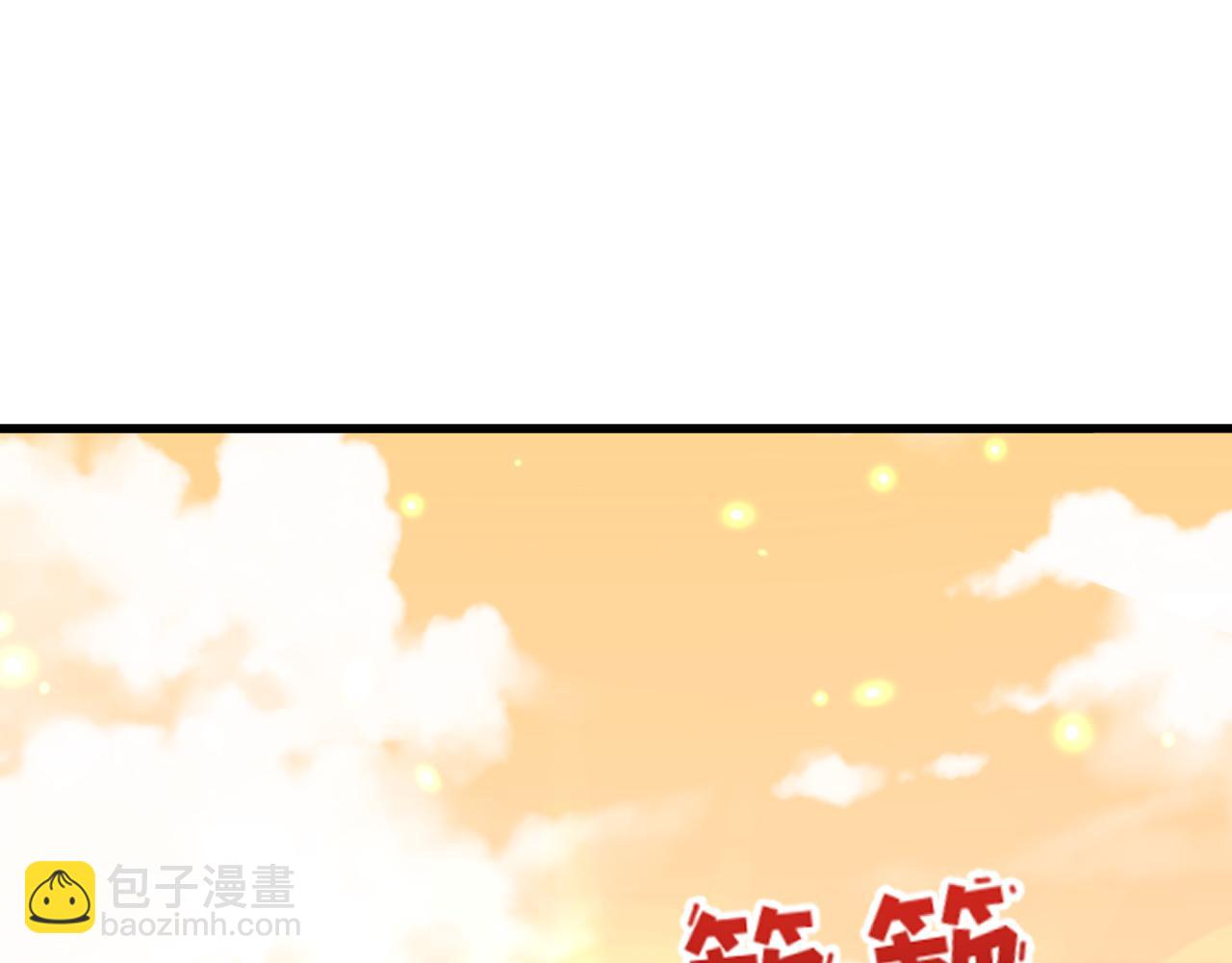 第372话 云梦篇-梦灵湘若曦！129