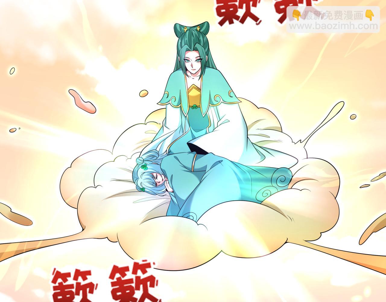 第372话 云梦篇-梦灵湘若曦！130