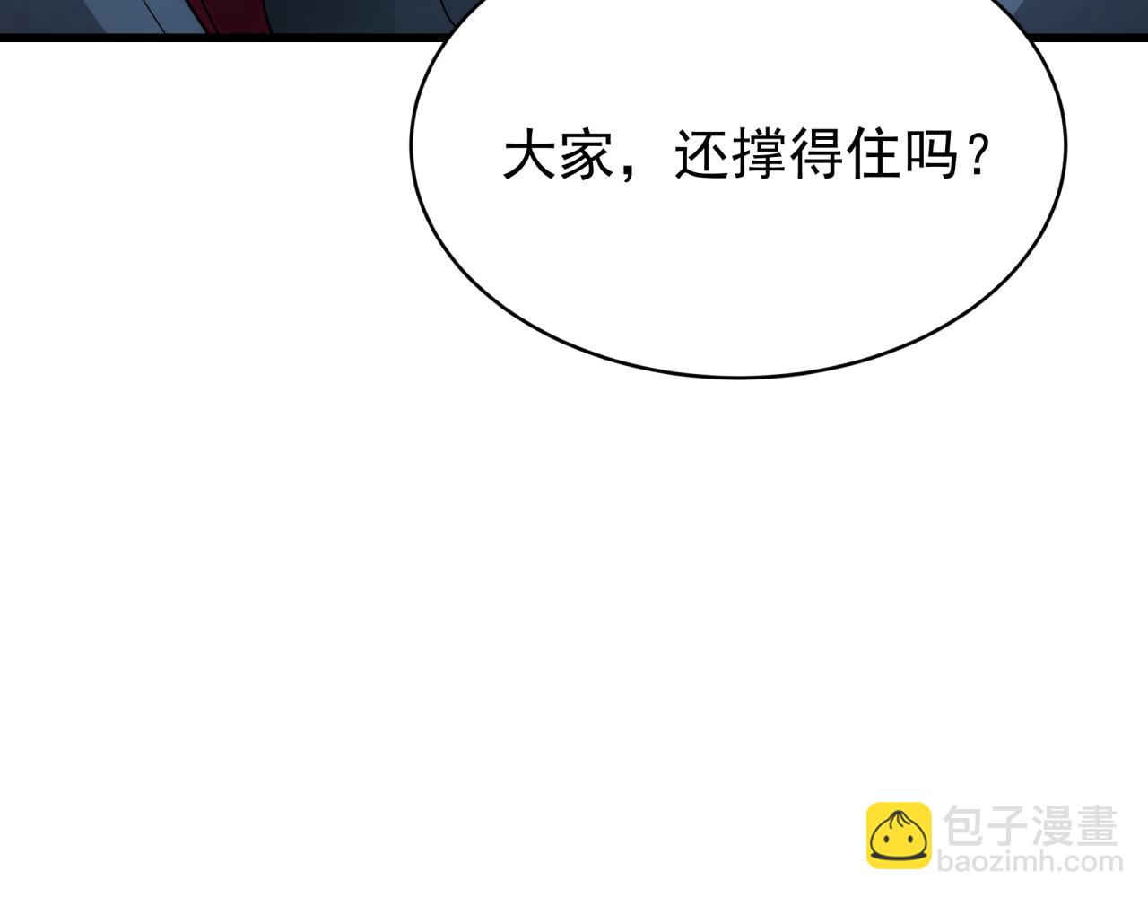 第372话 云梦篇-梦灵湘若曦！14
