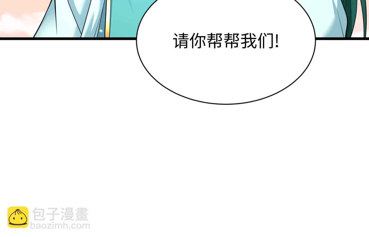 第372话 云梦篇-梦灵湘若曦！144