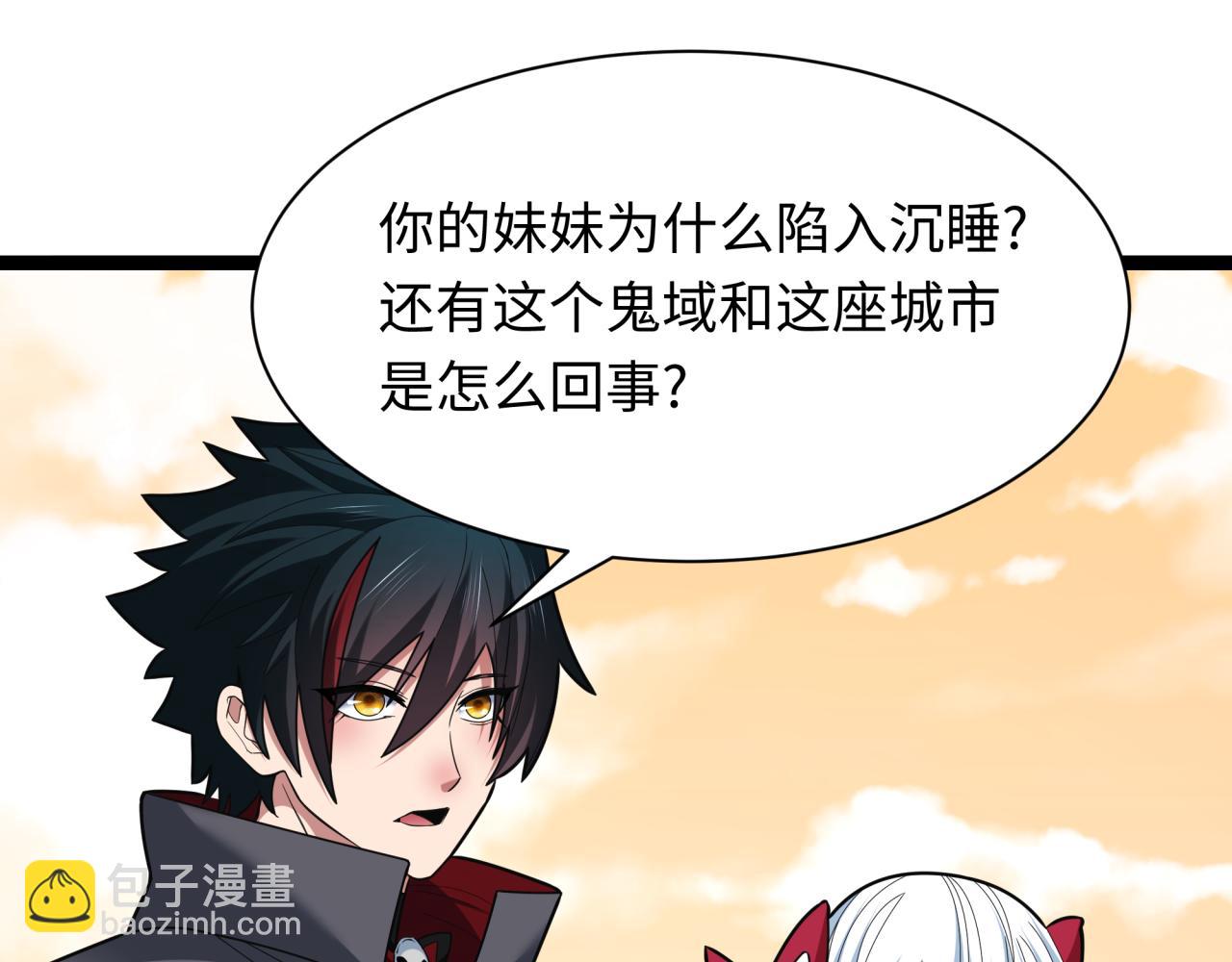 第372话 云梦篇-梦灵湘若曦！145