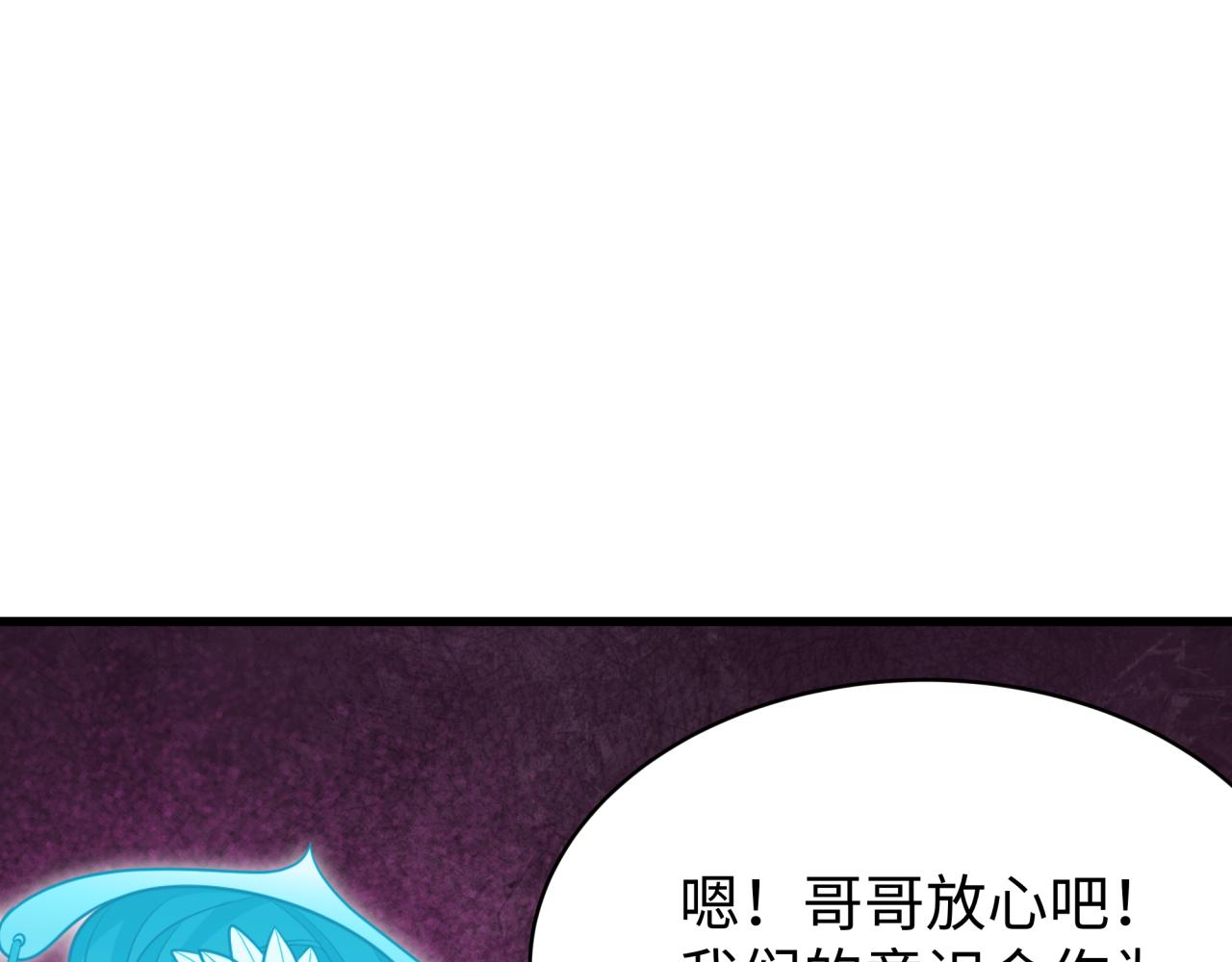 第372话 云梦篇-梦灵湘若曦！15