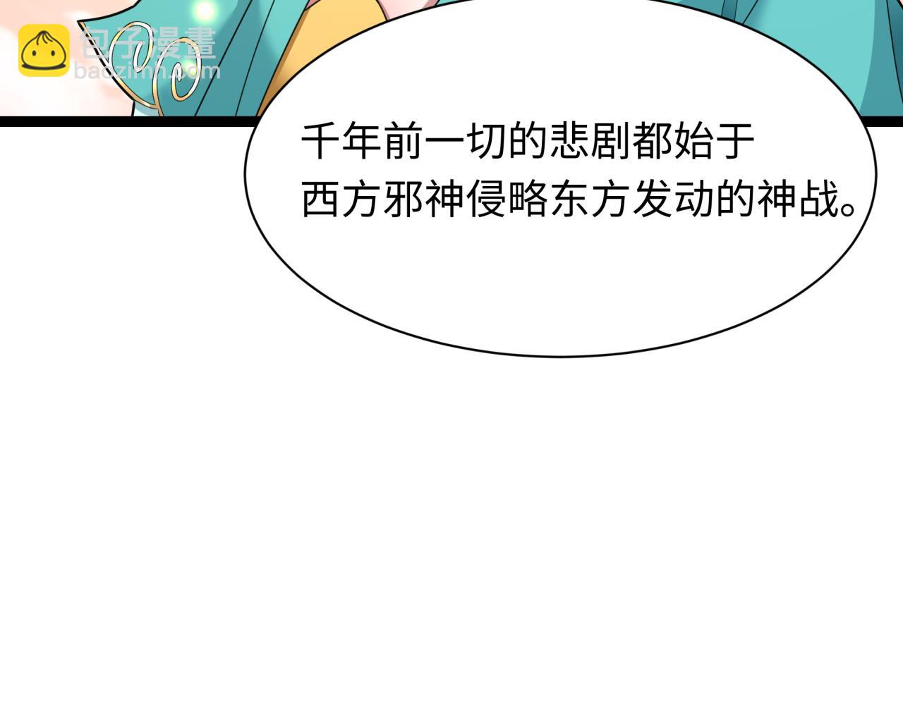 第372话 云梦篇-梦灵湘若曦！150