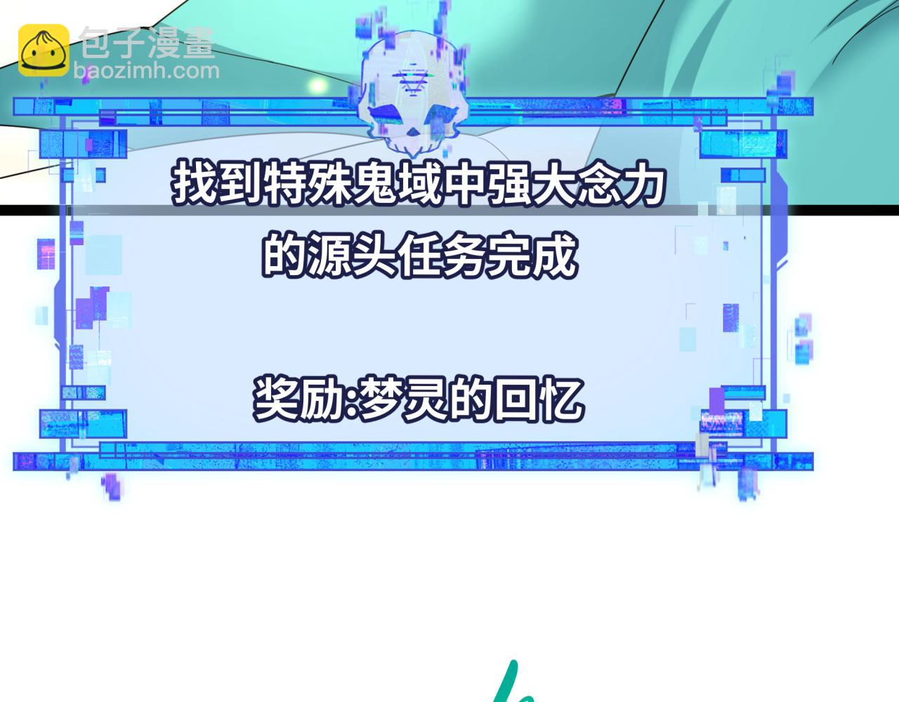 第372话 云梦篇-梦灵湘若曦！158