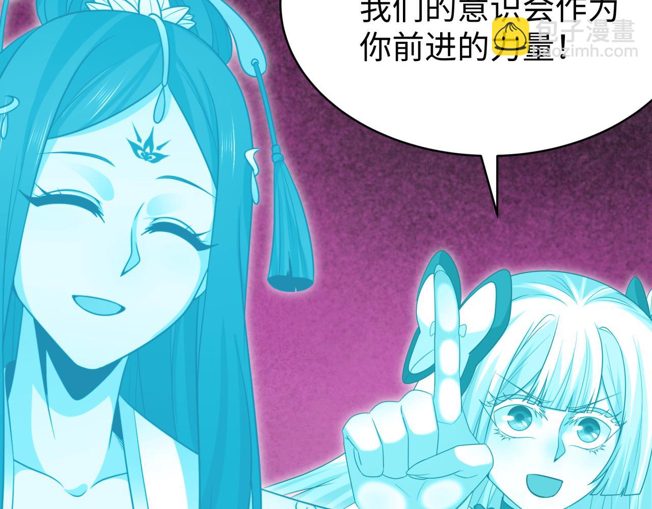 第372话 云梦篇-梦灵湘若曦！16
