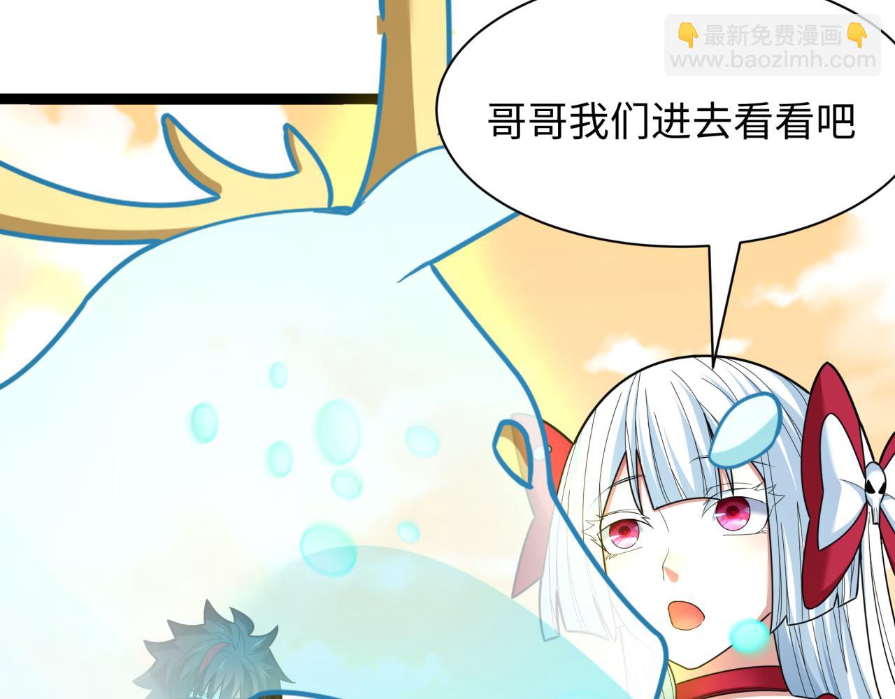 第372话 云梦篇-梦灵湘若曦！162