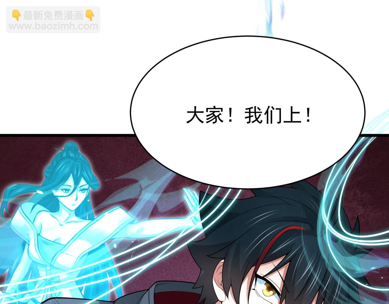 第372话 云梦篇-梦灵湘若曦！18
