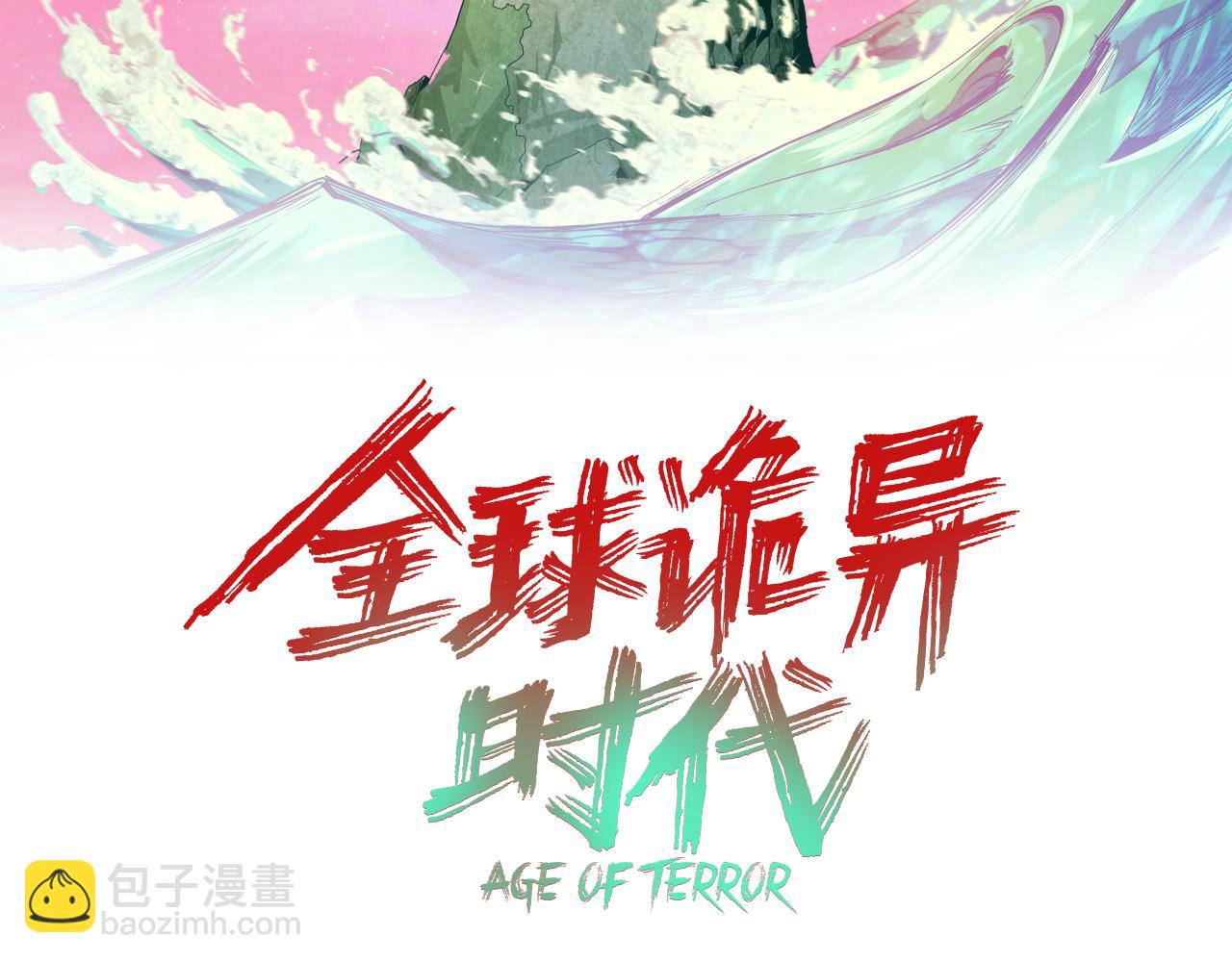 第372话 云梦篇-梦灵湘若曦！2