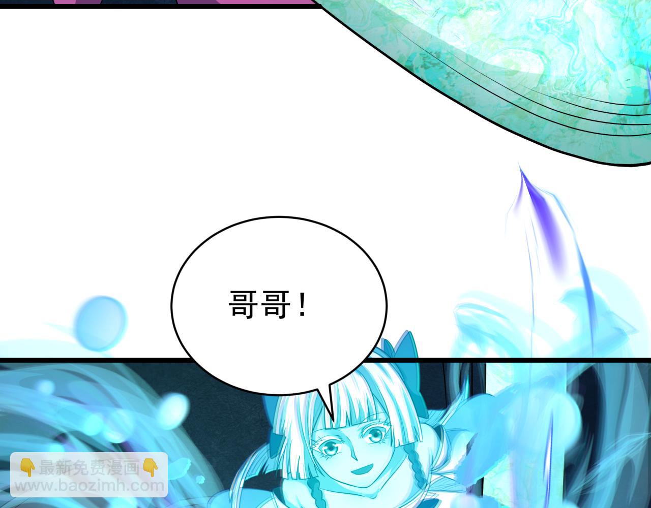 第372话 云梦篇-梦灵湘若曦！30