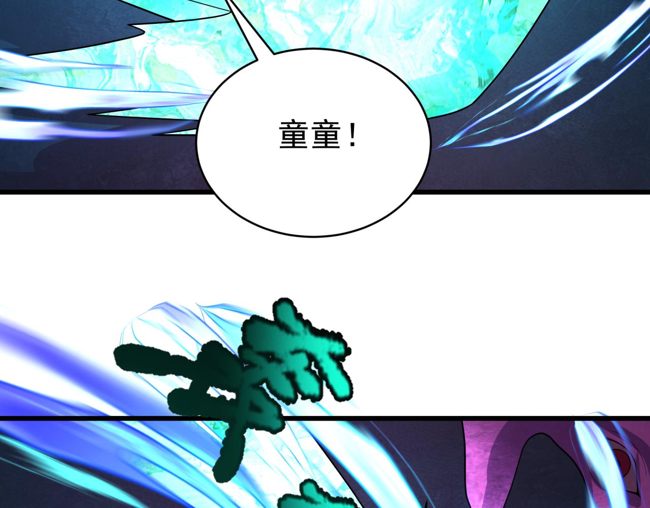 第372话 云梦篇-梦灵湘若曦！32