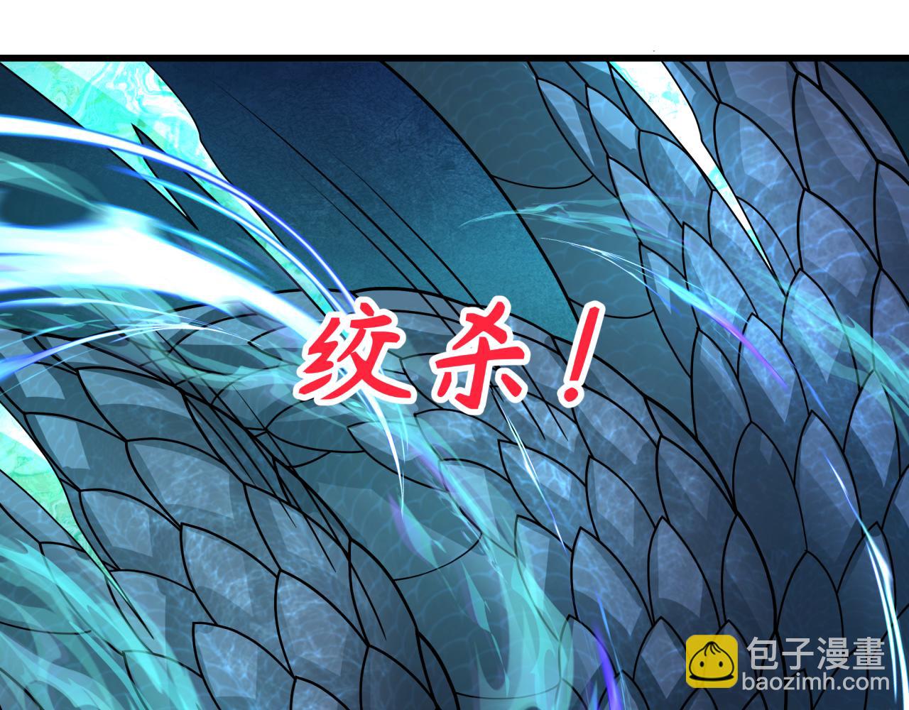 第372话 云梦篇-梦灵湘若曦！38